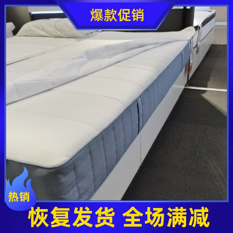 IKEA宜家国内代购韦斯特吕伊袋装弹簧床垫单人双人家用席梦思厚