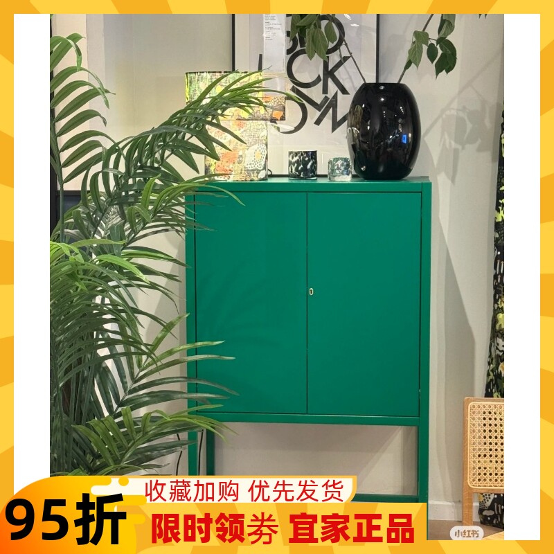 宜家代购 斯德哥尔摩 餐边柜现代简约客厅储物柜收纳柜80*40*126