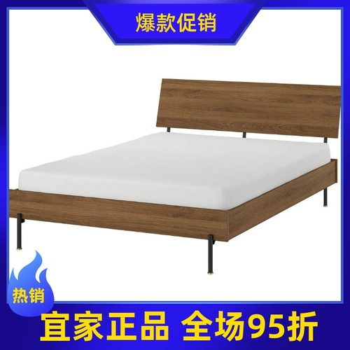 宜家国内代购 拉曼斯 床架 褐色 中古风新品1米5单人双人床架