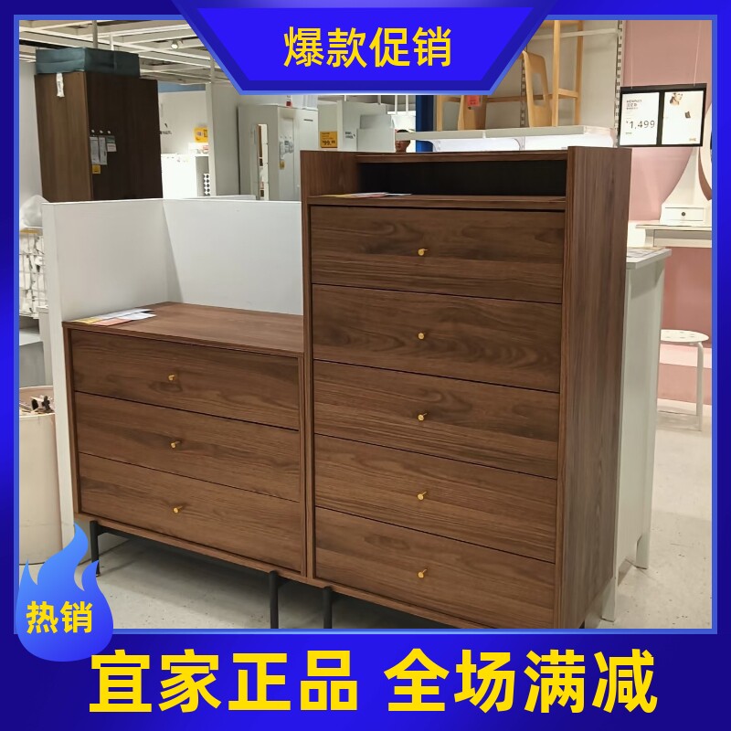 宜家国内代购 拉曼斯五斗柜储物柜收纳柜客厅靠墙置物柜新品