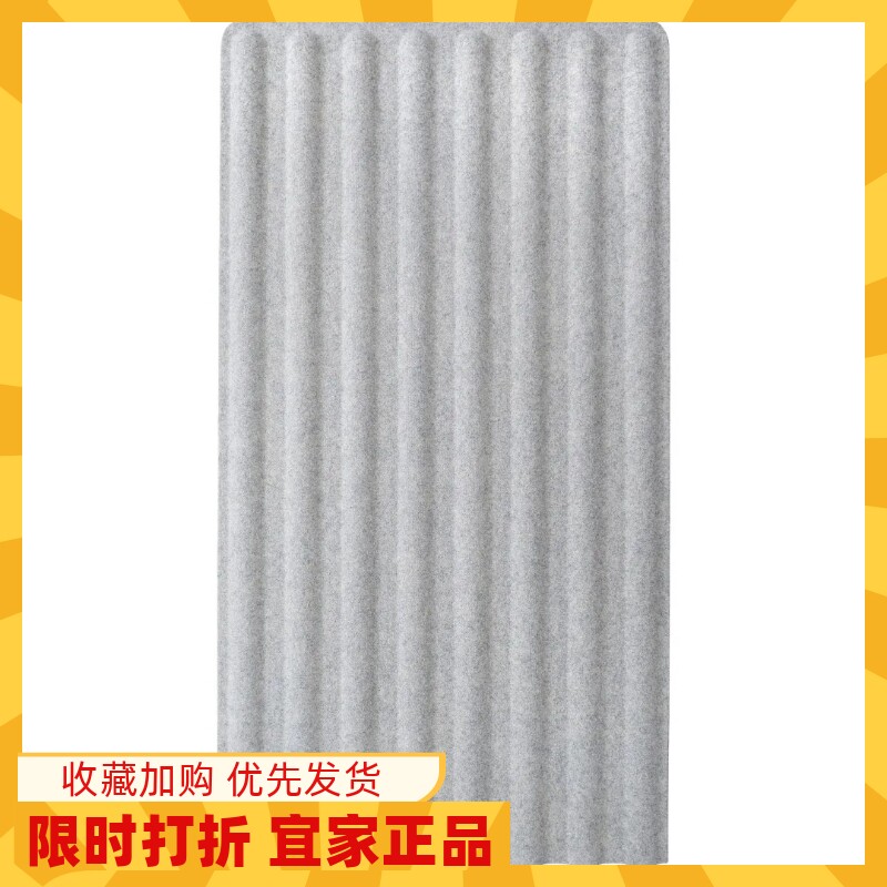 现货宜家国内代购EILIF 艾丽福 落地式隔板 贝肯特办公挡板 隔板