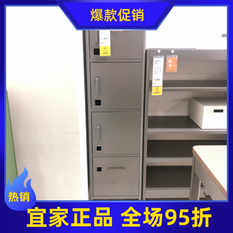 伊朵森高柜带抽屉柜门简约文件柜