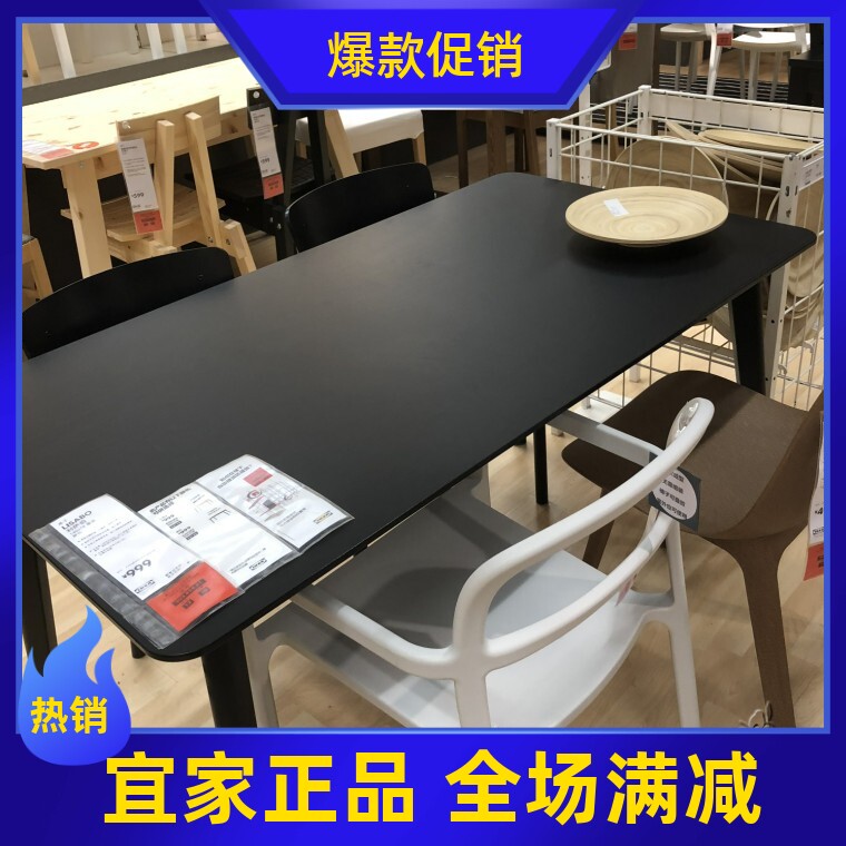 桌子宜家利萨伯桌子餐桌实木饭桌