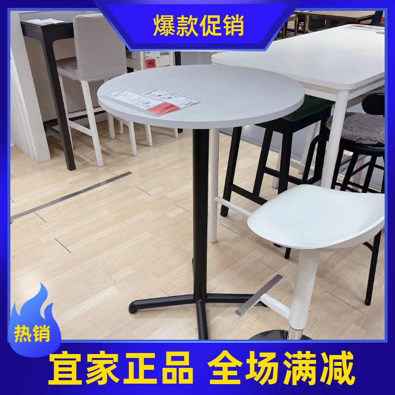 宜家酒吧台高脚休闲桌酒台桌