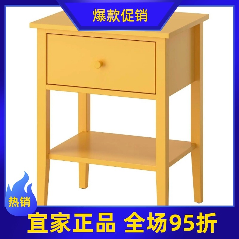 IKEA宜家国内代购古拉贝利床头柜黄色/白色简约现代卧室储物柜