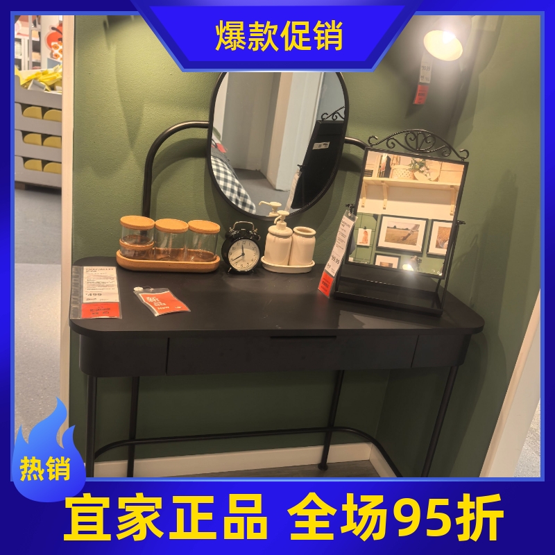 宜家国内代购若浮雅 梳妆台化妆桌现代简约北欧风卧室梳妆台