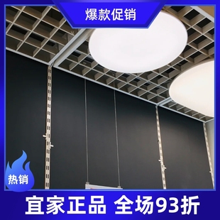 约斯道可LED吸顶灯照明灯卧室客厅家用 IKEA宜家代购