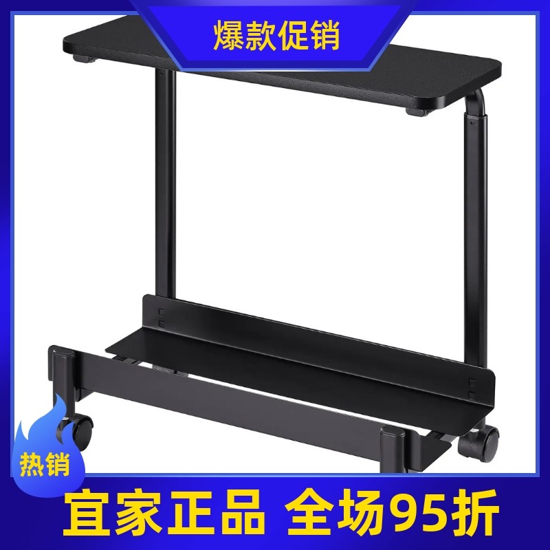 宜家代购洛内斯佩电脑主机托架带脚轮搁板黑色50x27厘米,收纳整理,整理架/置物架/收纳架,淘宝优惠券,粉丝福利购,淘宝优惠卷