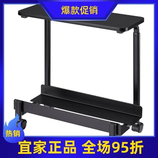 宜家代购洛内斯佩电脑主机托架带脚轮搁板黑色50x27厘米