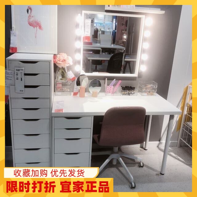 IKEA/宜家刨花板利蒙化妆台书桌