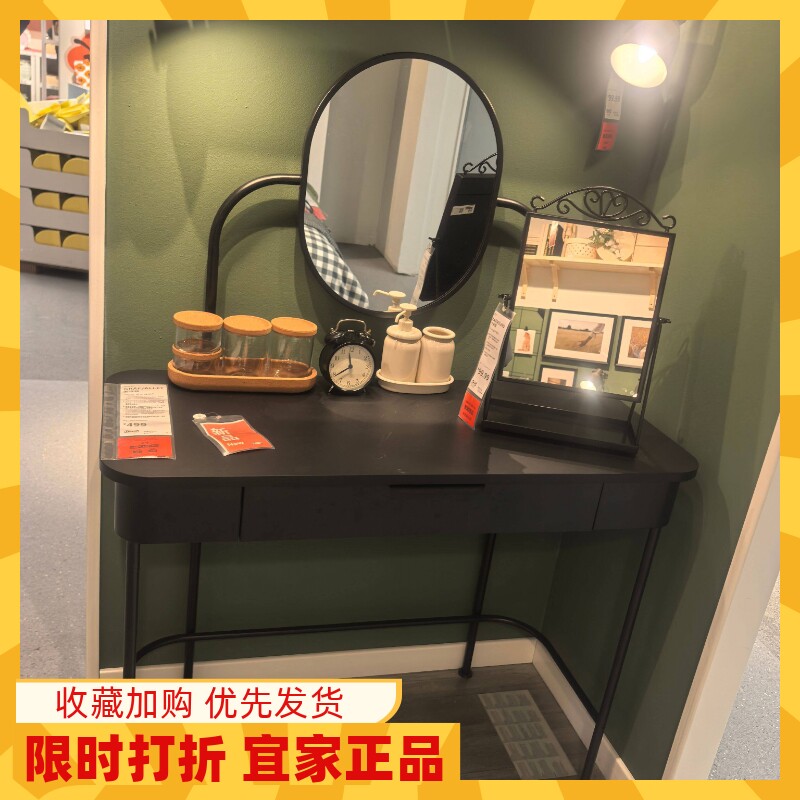 宜家国内代购若浮雅 梳妆台化妆桌现代简约北欧风卧室梳妆台