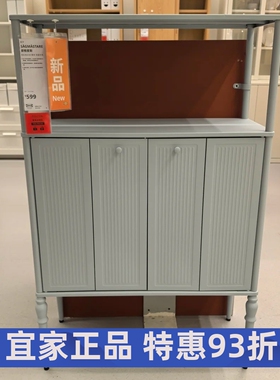 IKEA宜家索格麦斯柜子淡蓝灰色83x36x128 厘米收纳柜储物柜整理柜