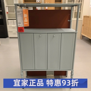 IKEA宜家索格麦斯柜子淡蓝灰色83x36x128 厘米收纳柜储物柜整理柜