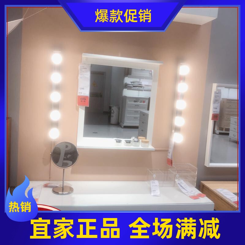 IKEA宜家莱索LED壁灯不锈钢化