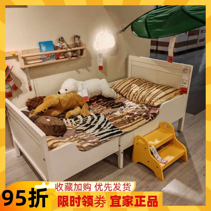 宜家国内代购正品 桑维 实木儿童床伸缩床加长床框架带床板白褐色