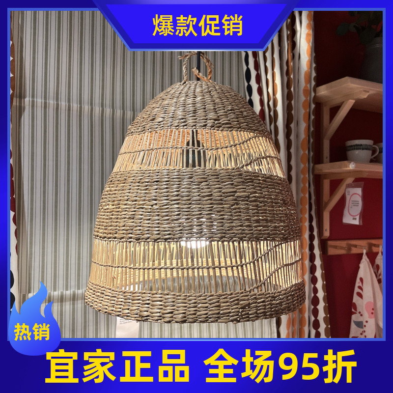 宜家图拉瑞德吊灯罩外壳罩