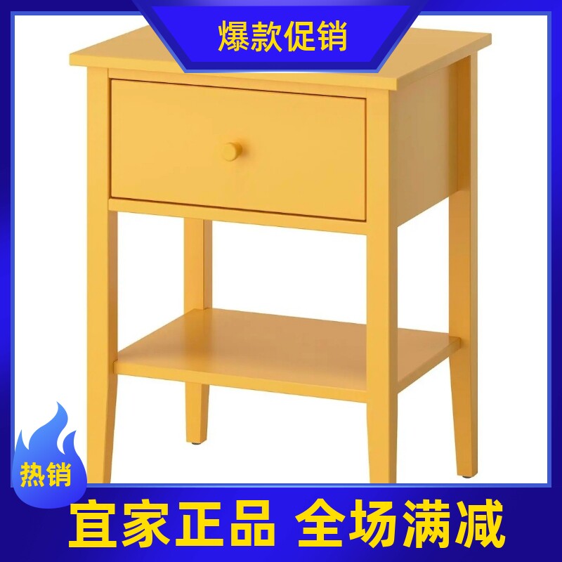 IKEA宜家国内代购古拉贝利床头柜黄色/白色简约现代卧室储物柜