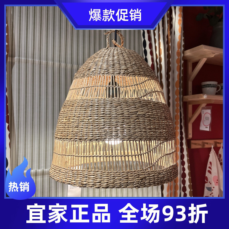 宜家图拉瑞德吊灯罩外壳罩