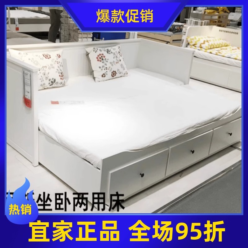 宜家汉尼斯坐卧两用床框架带3屉储物小户型多功能沙发床国内代购