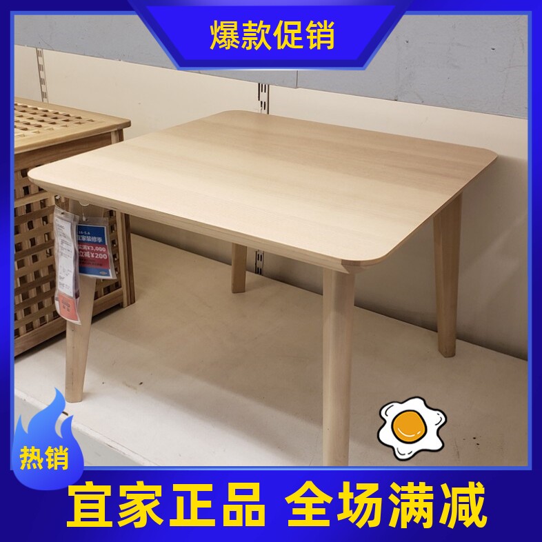 宜家纯实木边几桌子