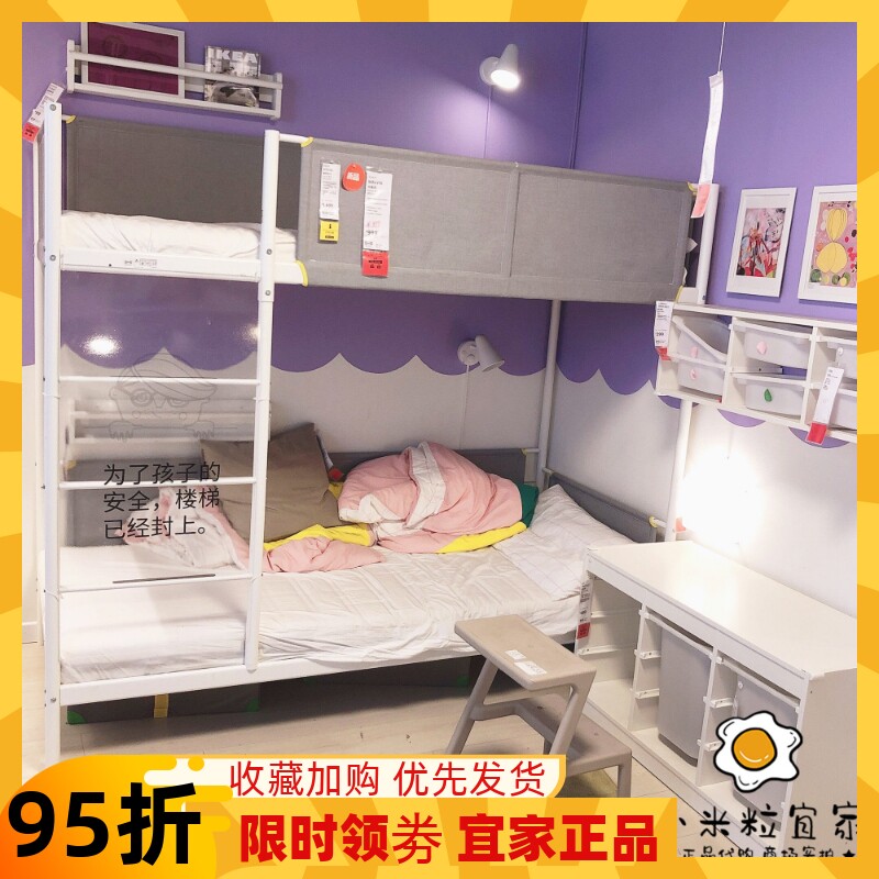 宜家 维特瓦尔 双层床架高架床上下铺床学生床儿童床白色90*200