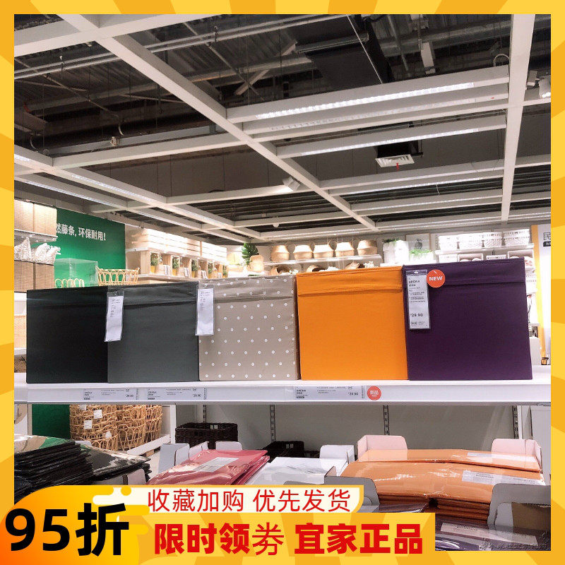 【IKEA宜家国内代购】德洛纳 收纳箱 整理箱抽屉式储物盒子布艺