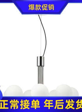 正品宜家国内代购希姆丽哈姆枝形灯7枝客厅吊灯镀铬乳白色玻璃