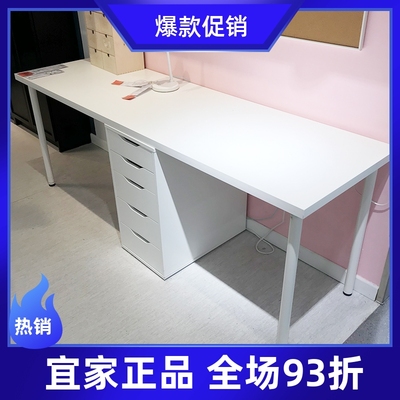 宜家桌子国内白色黑色可选