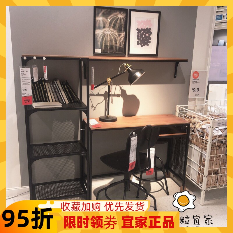 宜家ikea耶伯单元钢制正品整理架