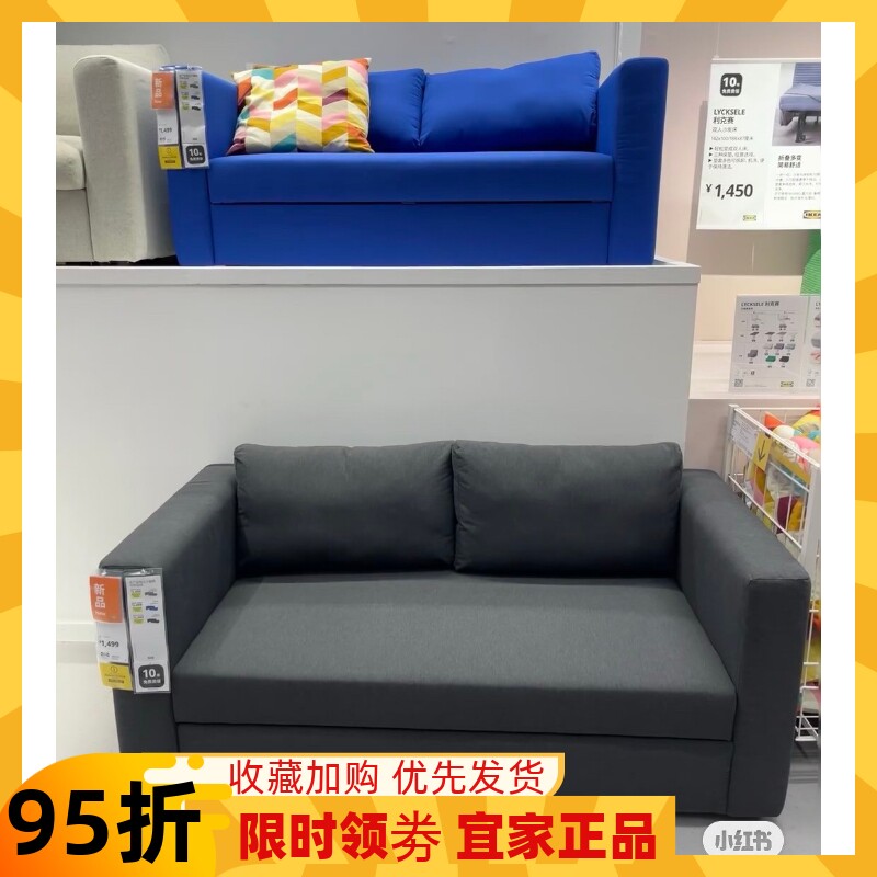 IKEA宜家国内代购霍纳贝双人沙发床小户型客厅卧室出租房沙发布艺