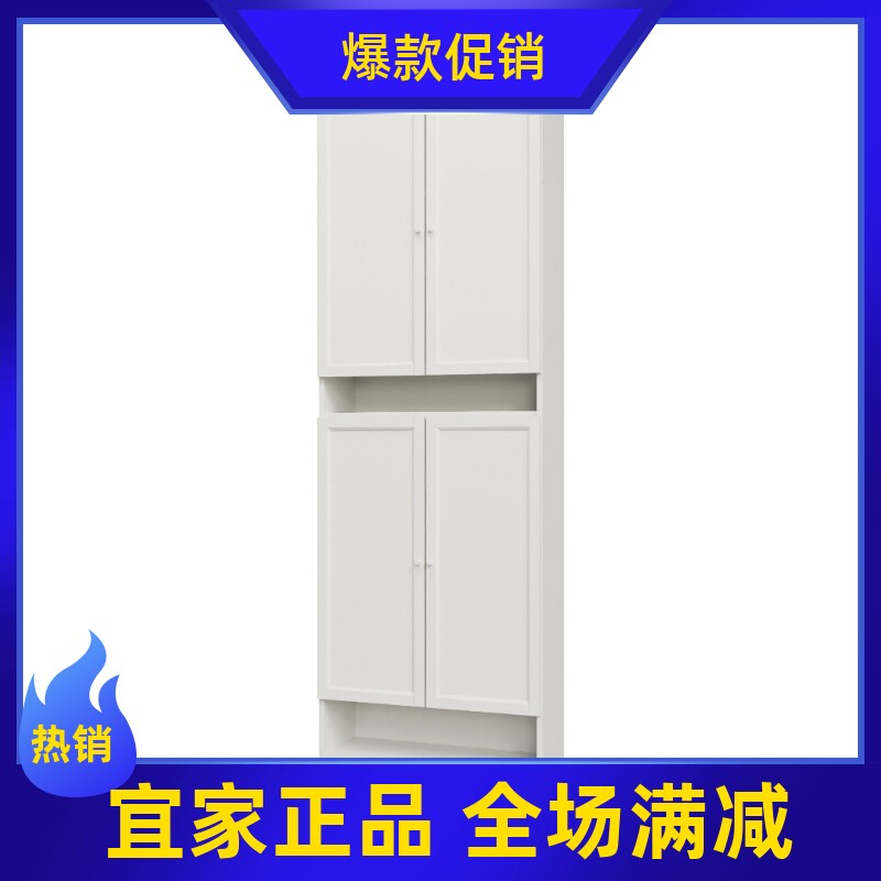 宜家代购毕利书架书柜带门置地式鞋柜玄关柜收纳柜80×30×237cm