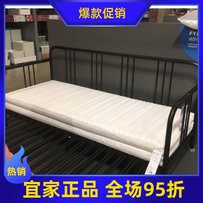 IKEA宜家费斯多多功能铁艺床坐卧两用单人床耐用小户型沙发床