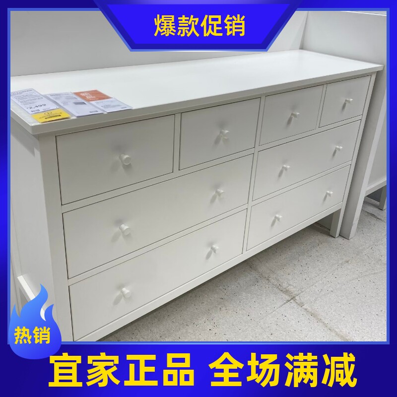 宜家代购古拉贝利八斗抽屉柜卧室整理家用门厅收纳储物柜简约