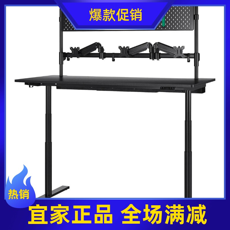宜家代购摩罗姆罗坐站两用式电竞桌现代电动电脑桌子带显示器支架