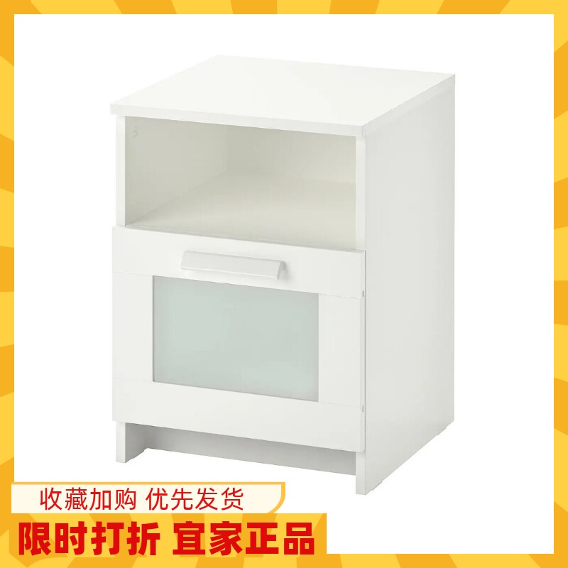 IKEA宜家国内代购百灵现代简约床头柜卧室小型简易置物柜收纳柜