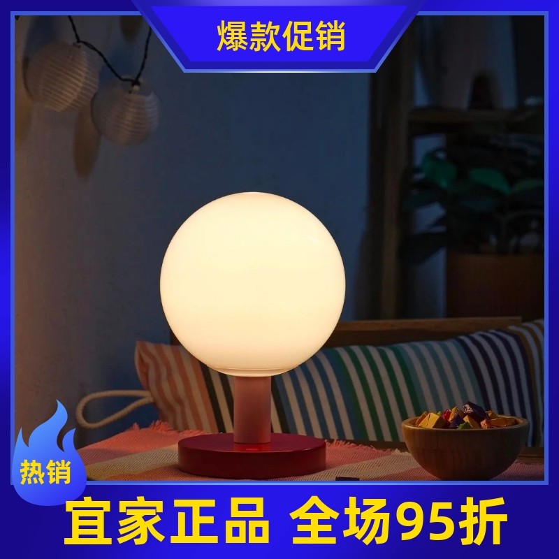宜家新品SOLVINDEN 索文顿LED装饰照明灯太阳能25厘米装饰红色球,家装灯饰光源,装饰台灯,淘宝优惠券,粉丝福利购,淘宝优惠卷