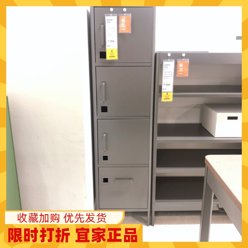 伊朵森高柜带抽屉柜门简约文件柜