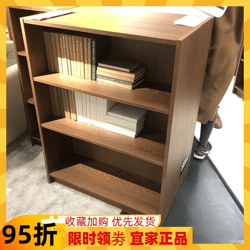IKEA宜家家居国内代购毕利书柜书架白色/多色可选储物柜件