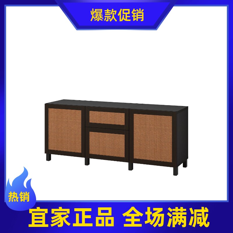宜家国内代购贝达 储物组合带抽屉餐边柜橱柜 180x42x74 厘米