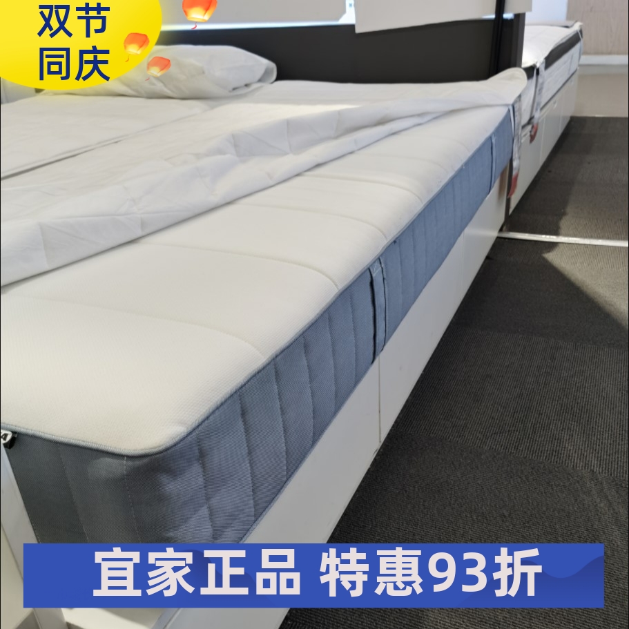 IKEA宜家国内代购韦斯特吕伊袋装弹簧床垫单人双人家用席梦思厚