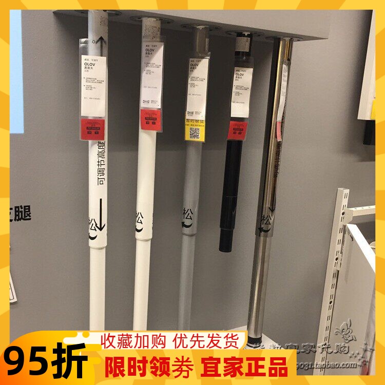 1.4宜家国内代购 奥勒夫 桌腿可调节高度桌子支架脚白色银色黑色