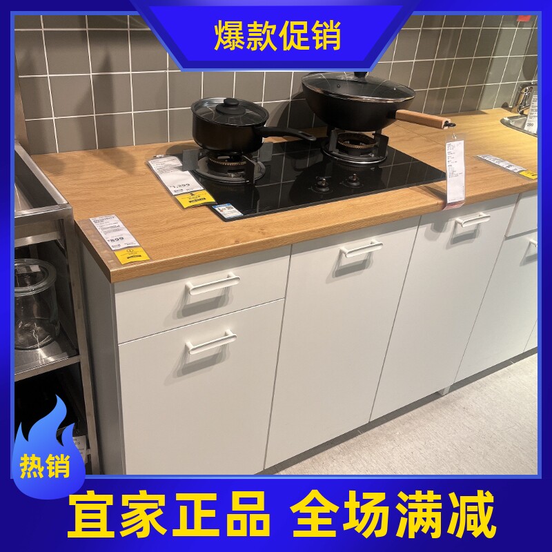 IKEA宜家诺克胡餐边柜组合橱柜组合网红咖啡餐边柜 可切割开孔