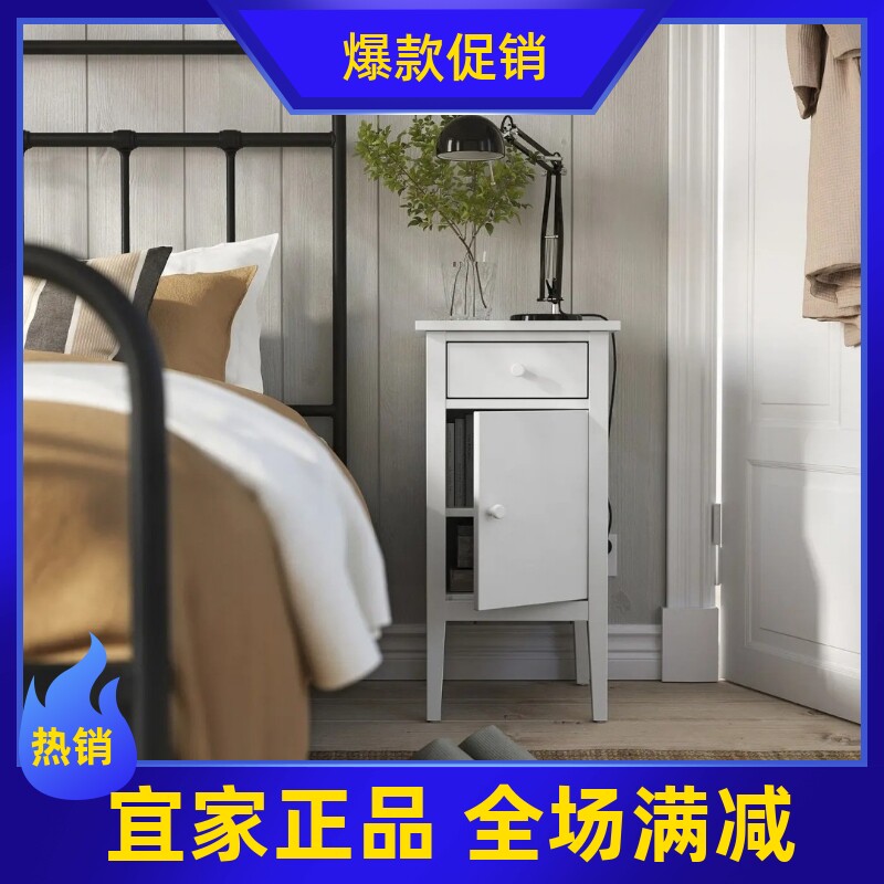 宜家代购 古拉贝利 床头柜简约现代卧室床边柜收纳柜储物柜