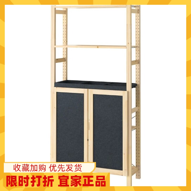 宜家代购 伊娃 搁架单元 带2门 松木毛毡89*30*179㎝储物柜新品
