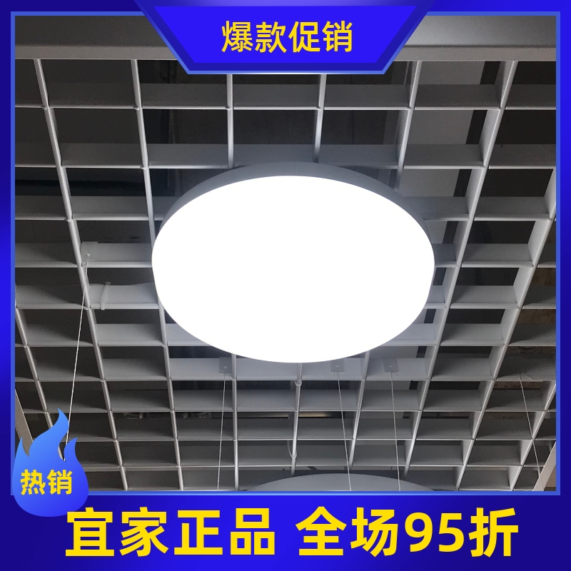 IKEA宜家国内代购