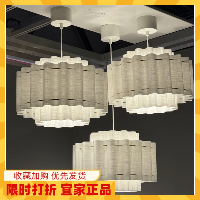 宜家代购 斯德哥尔摩 吊灯餐厅灯现代简约个性餐厅卧室阳台书房