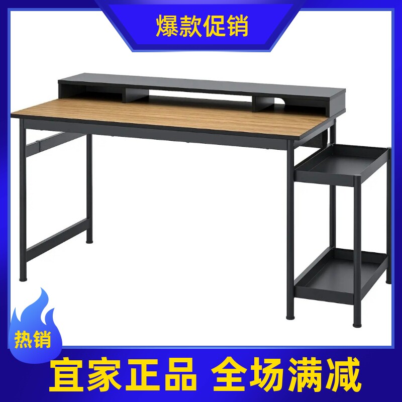 宜家代购穆尔索书桌橡木贴面135x70cm电脑游戏办公桌工作台书房桌