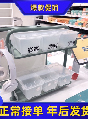 宜家国内代购 雷拉铁拉桌面搁架40X37厘米浅灰绿色桌面收纳架