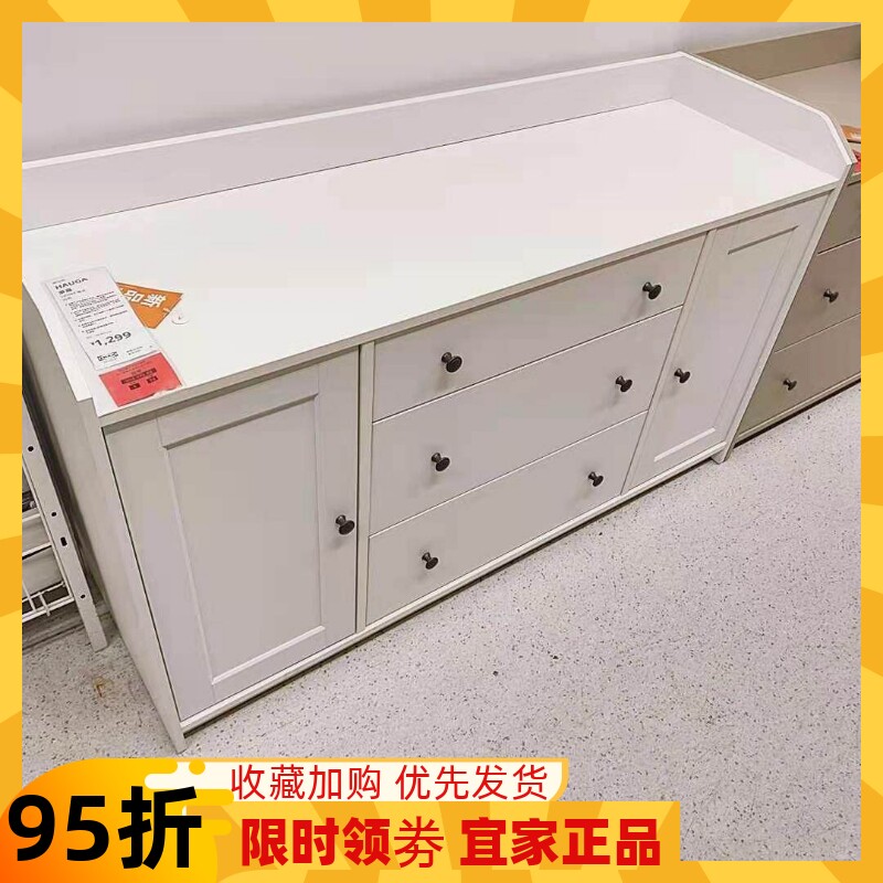 宜家双门欧式风储物柜新品