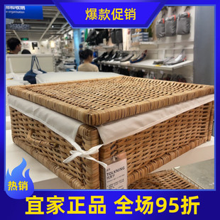 宜家国内代购托克宁篮筐储物篮衣服收纳盒手工制作藤条50x43x19cm